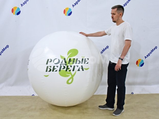 Большой надувной мяч