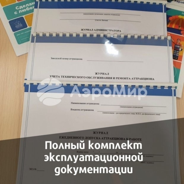 Белоснежный батут