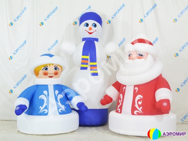 Комплект «Дед Мороз, Снегурочка, Снеговик» Лайт