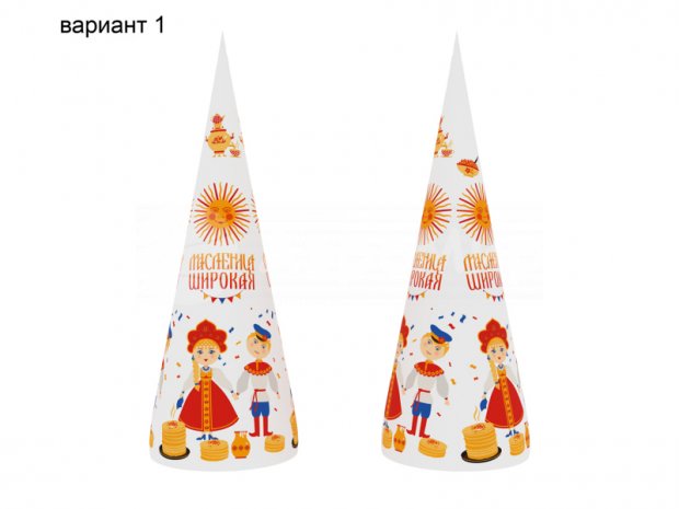 Конус Масленица