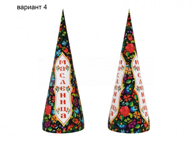 Конус Масленица