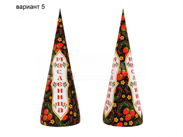 Конус Масленица