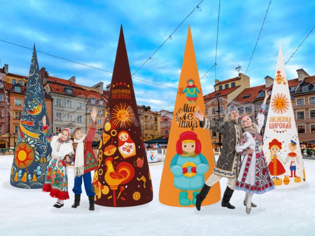 Конус Масленица