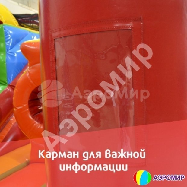 Тридевятое царство 2.0 