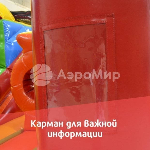 Парк развлечений