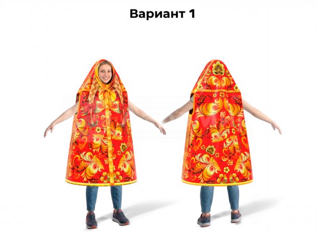 Фантом детский