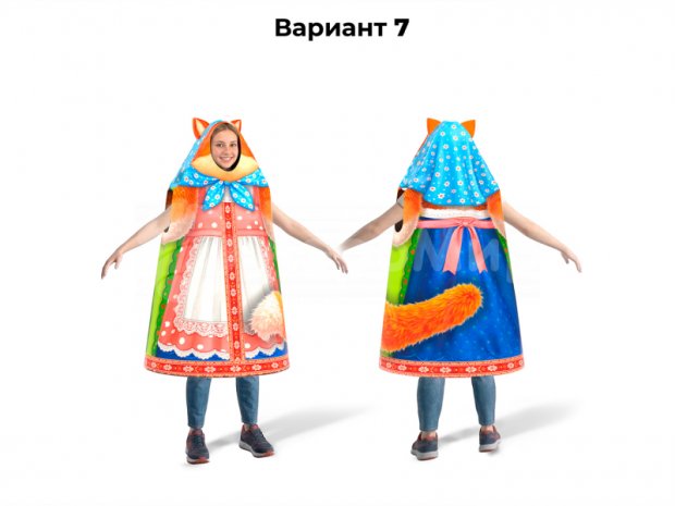 Фантом детский