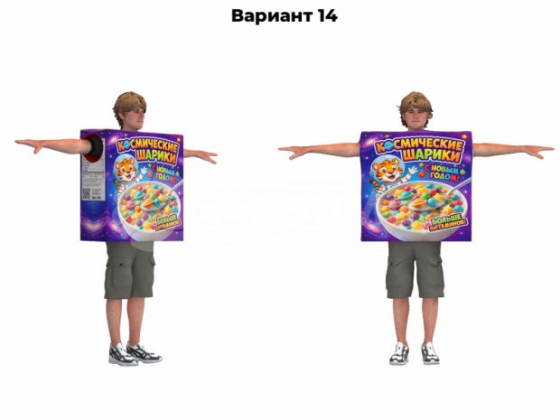 Костюм «Прямоугольник»