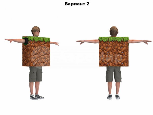 Костюм «Прямоугольник»