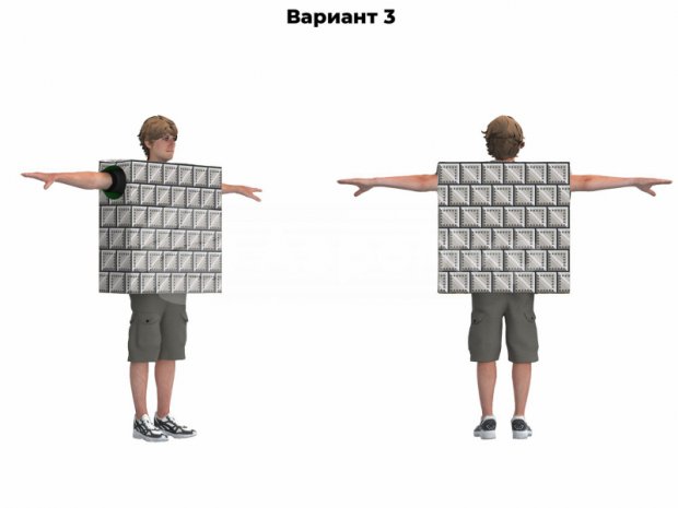 Костюм «Прямоугольник»