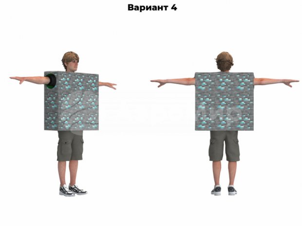 Костюм «Прямоугольник»