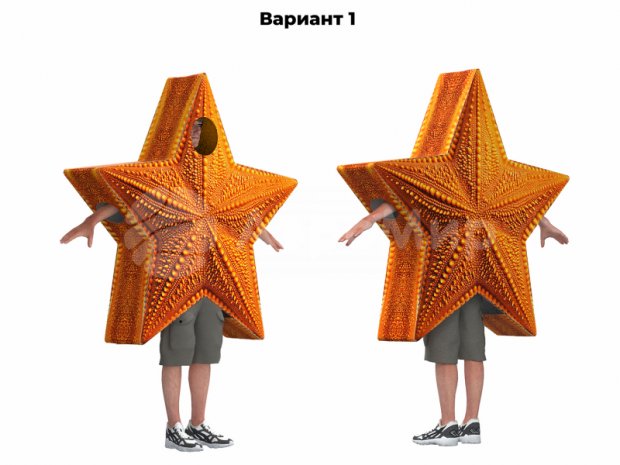 Звезда