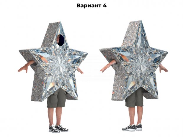 Звезда