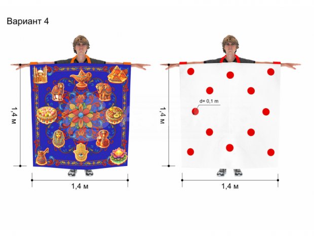 Костюм-ковер