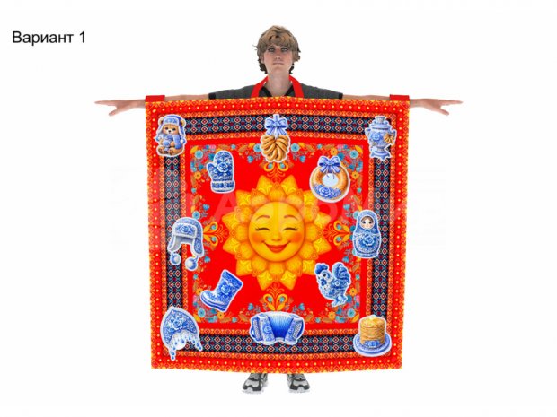 Костюм-ковер