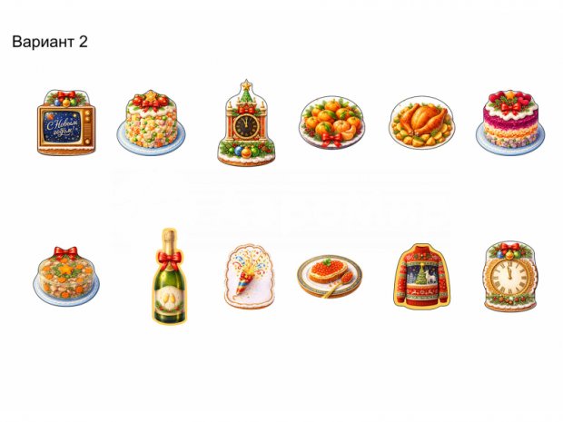 Костюм-ковер