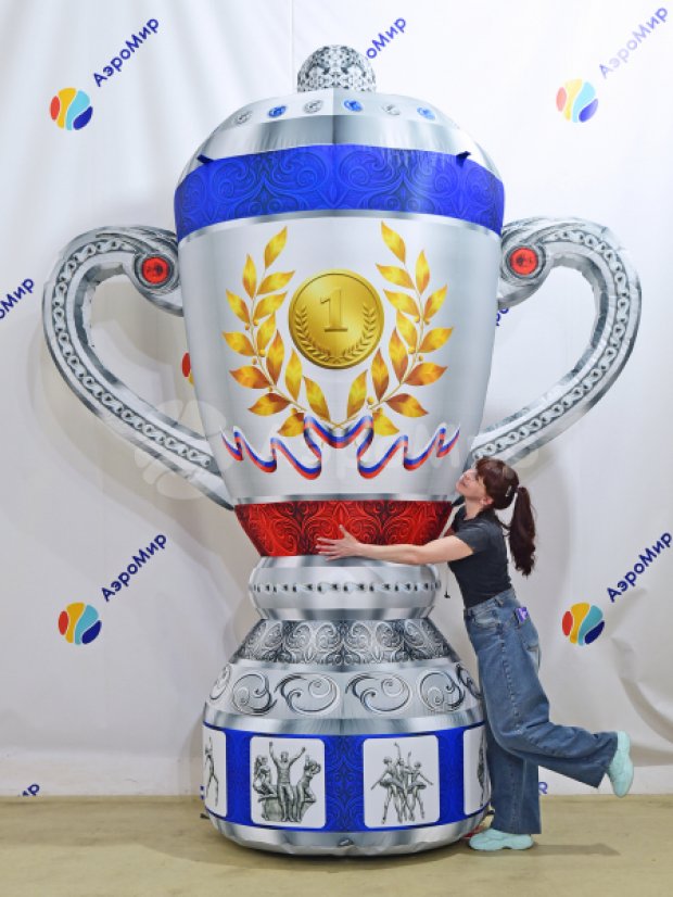 Кубок 