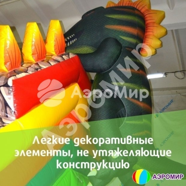 Большая Фантазия