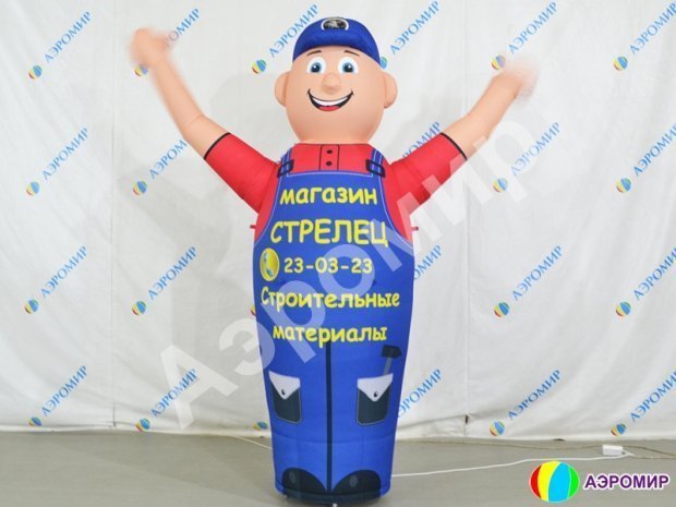 Аэромен с машущей рукой средней сложности