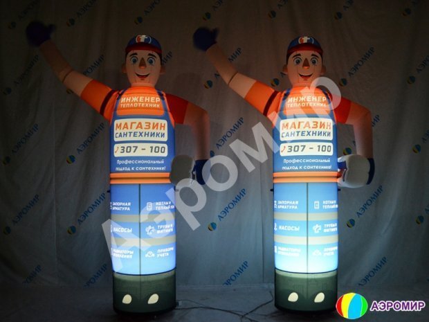 Аэромен машет рукой — сложный