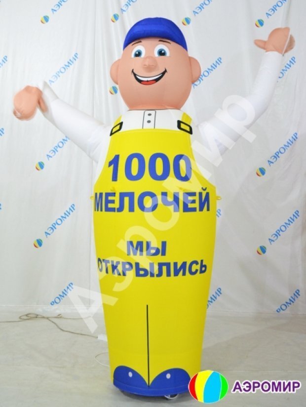 Аэромен 1000 мелочей