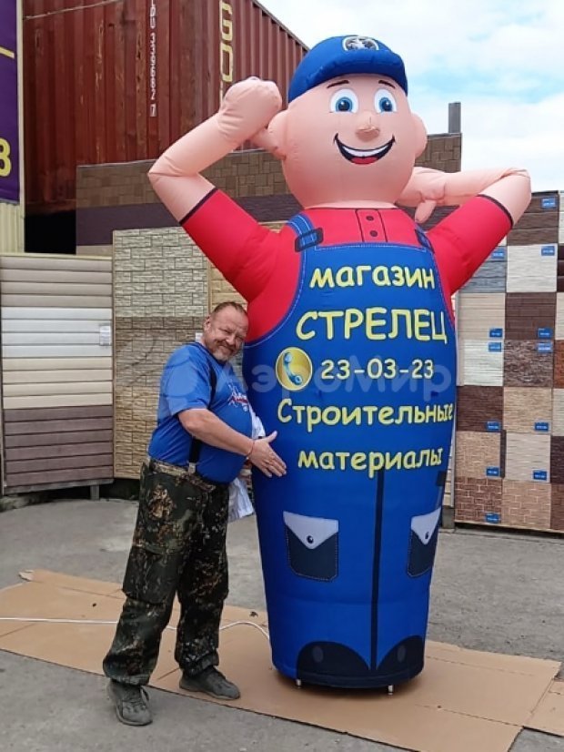 Аэромен с машущей рукой средней сложности