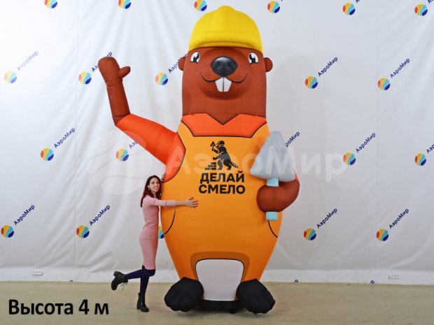 Аэромен машет рукой — сложный