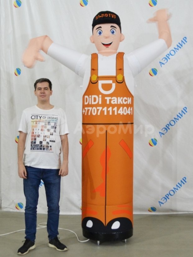 Аэромен с машущей рукой