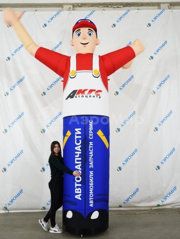 Аэромен с машущей рукой с подсветкой