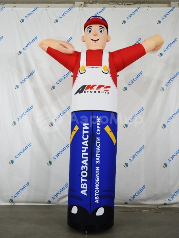 Аэромен с машущей рукой с подсветкой