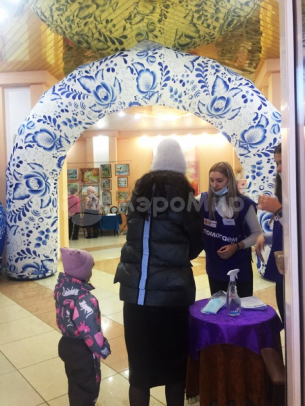 Круглая, полноцветная