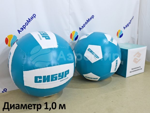 Большой надувной мяч брендированный