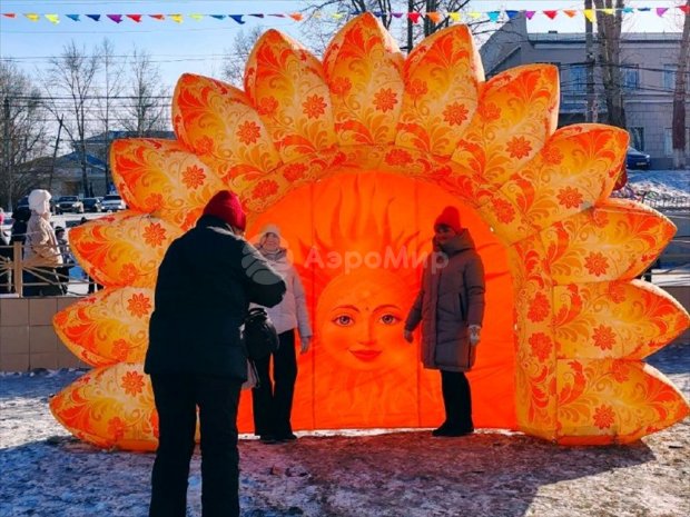 Фотозона Солнце