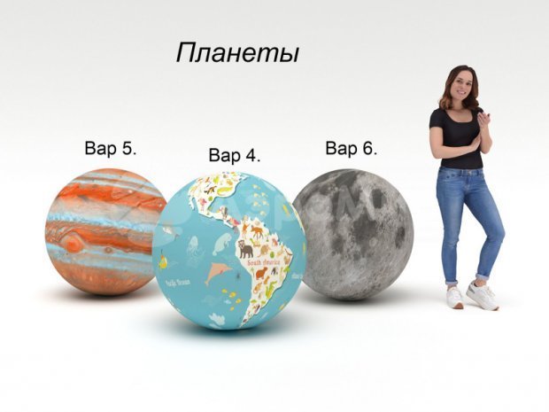 Большой надувной мяч планеты