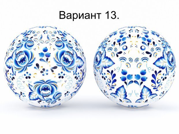 Гигантский мяч Масленица