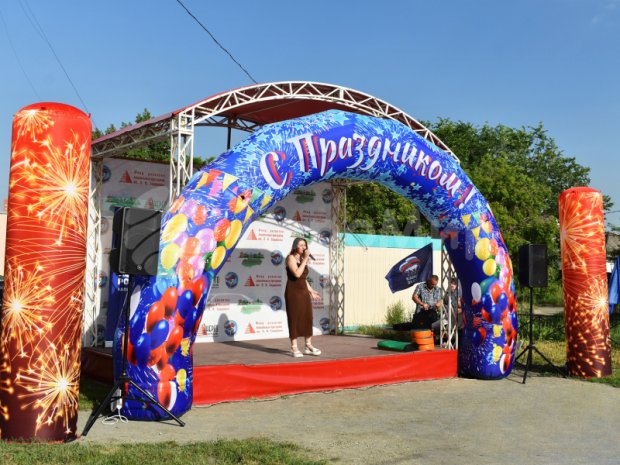 Круглая, полноцветная