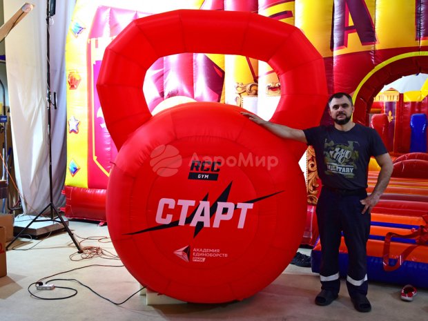 Надувная гиря
