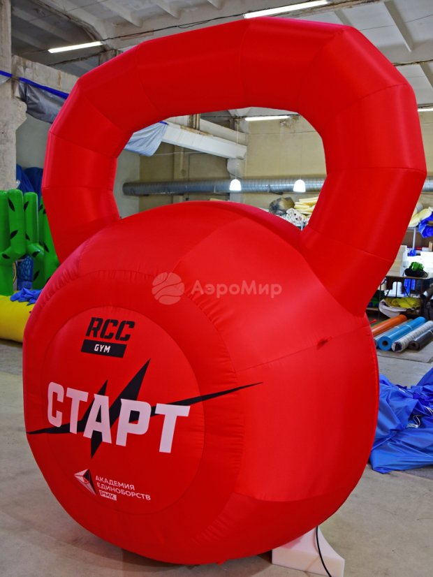 Надувная гиря