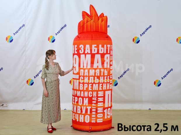 Свеча памяти