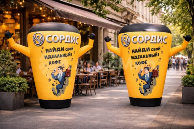 Надувной стакан
