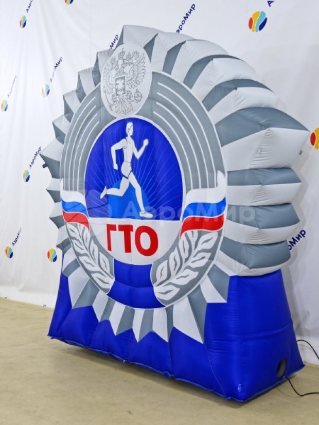 Знак ГТО