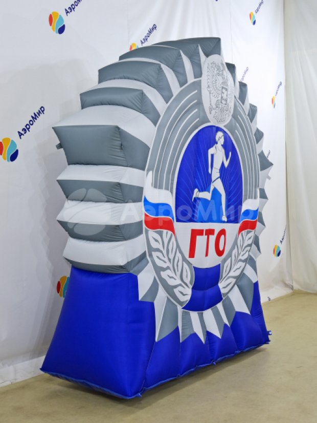 Знак ГТО