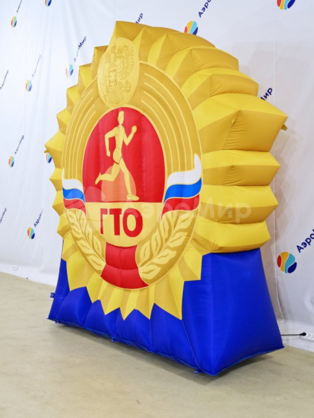 Знак ГТО