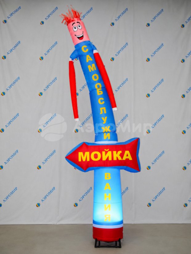 Аэромен со стрелкой — указатель