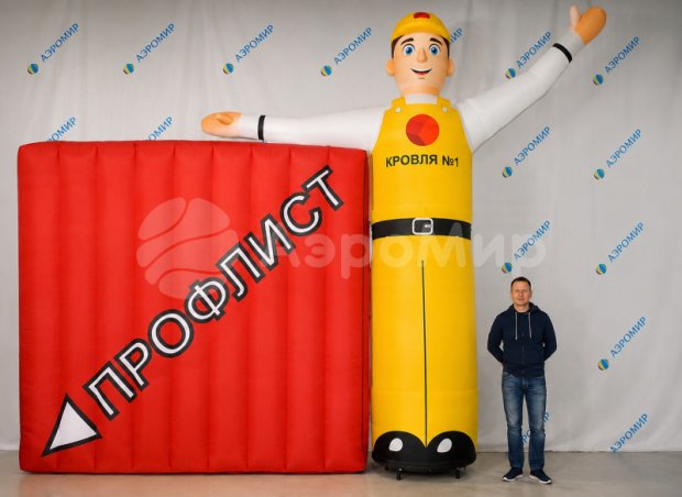 Зазывала машет рукой — сложный