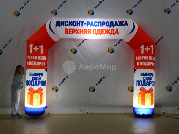 Спортивная Старт-Финиш