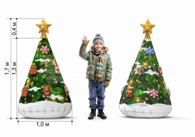 Наряди Ёлку