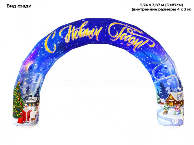 Круглая, полноцветная