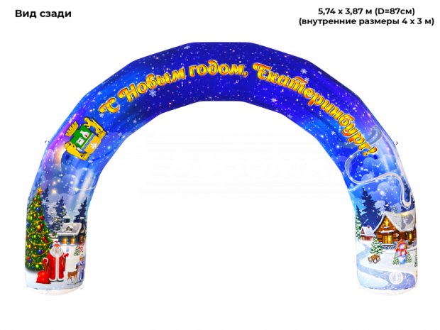 Круглая, полноцветная