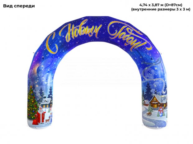 Круглая, полноцветная